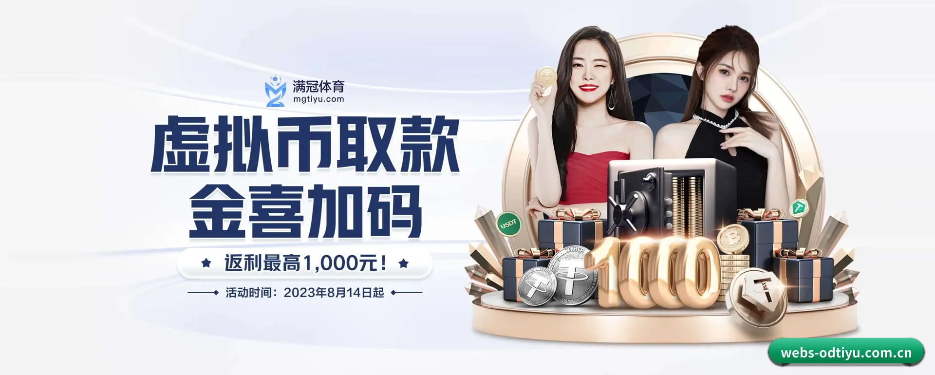 每个板块围绕一个运动种类展开