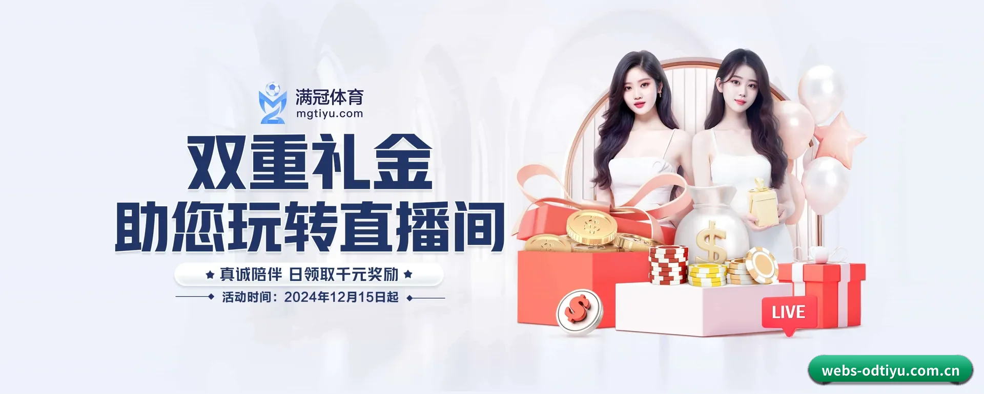 本站在做什么